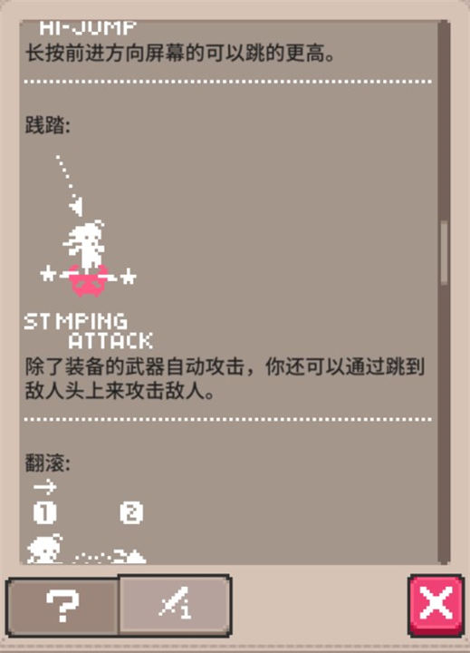 无间之塔安卓版