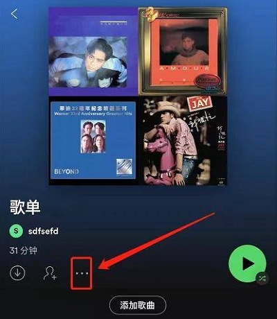 声破天spotify