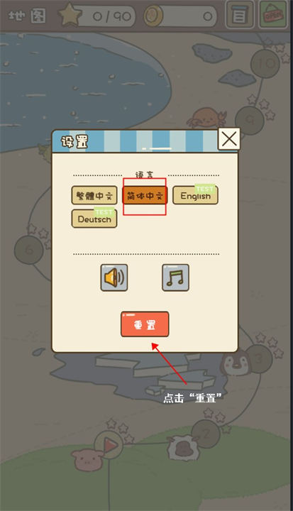 动物安排员安卓版