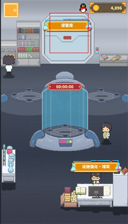 冰之动物园