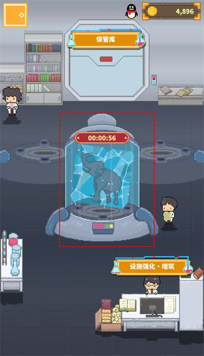 冰之动物园