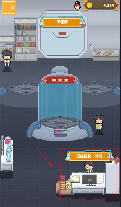 冰之动物园