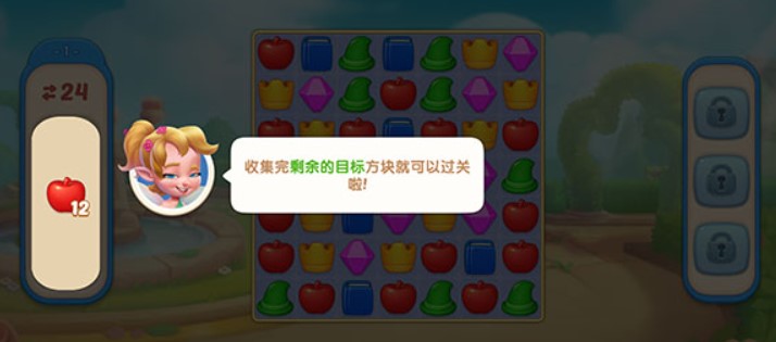 配对故事