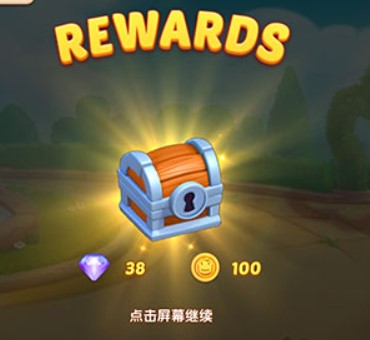 配对故事