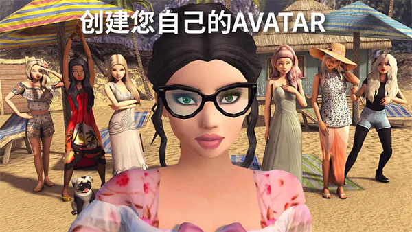 Avakin虚拟世界