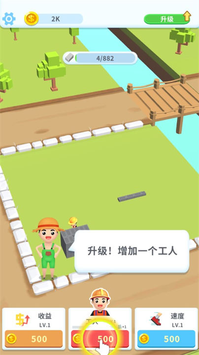 疯狂搬砖