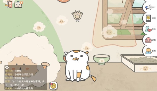 主播和猫的故事游戏