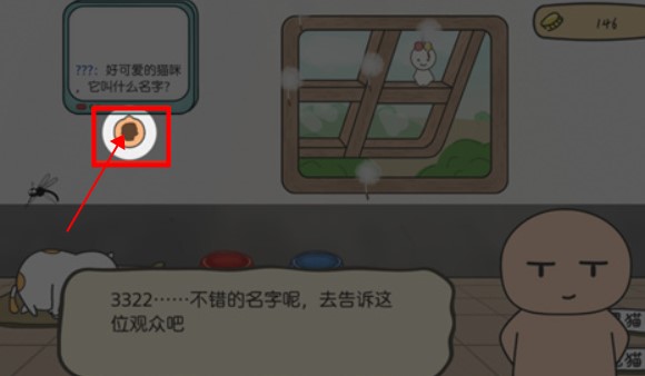 主播和猫的故事游戏