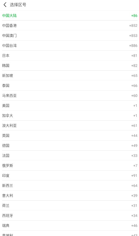 豆瓣软件