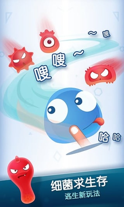 红蓝大作战1