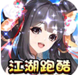 飞跃自我手游
