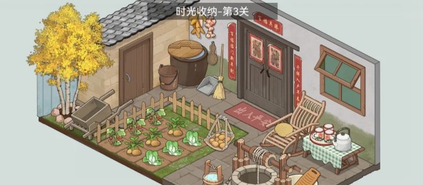 筑梦之旅游戏