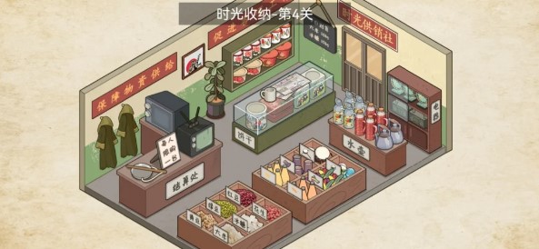 筑梦之旅游戏
