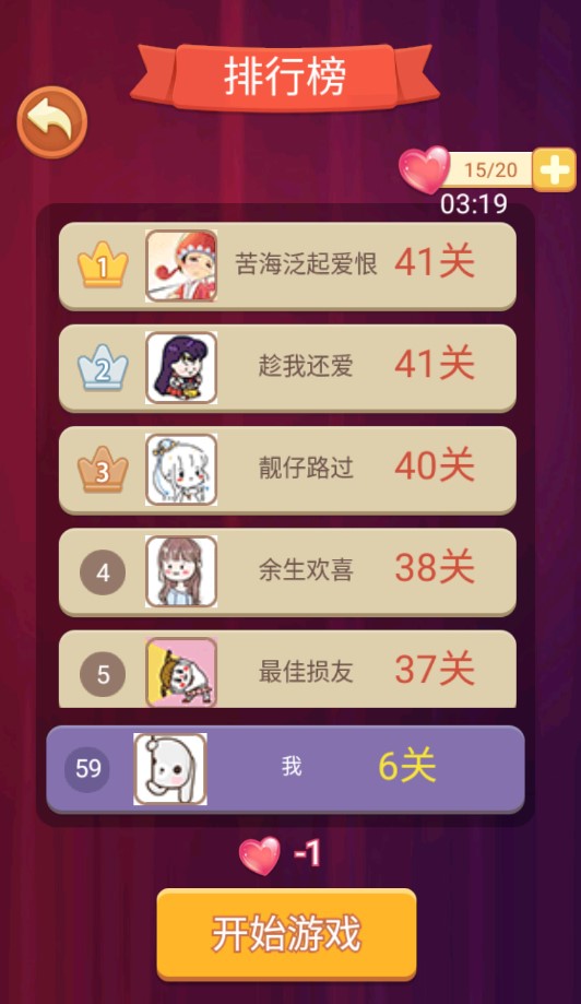 串个串串