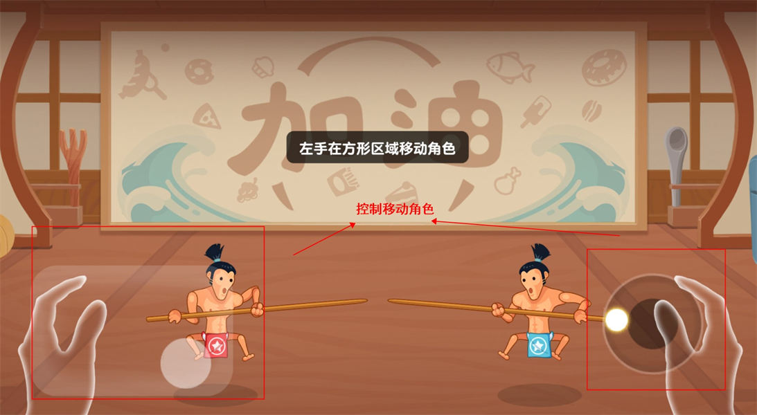 你胖你先吃安卓版