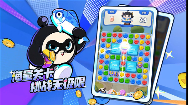 蛋仔滑滑测试版