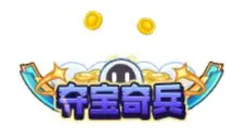 地下城与领主安卓