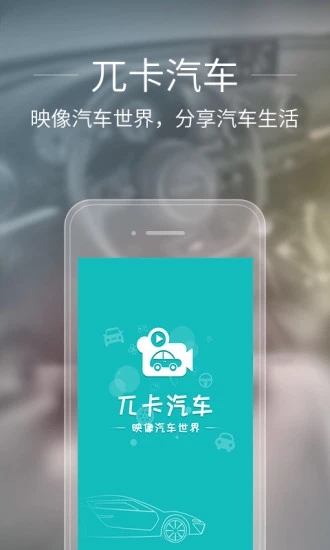 兀卡app