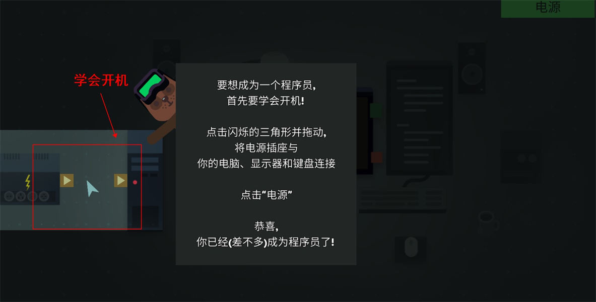 编程模拟器
