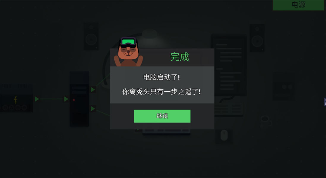 编程模拟器