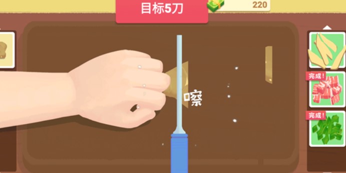 奶奶的菜谱游戏