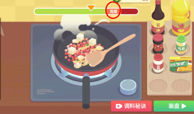 奶奶的菜谱游戏