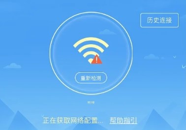 天翼校园宽带app