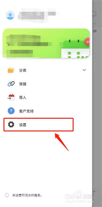 时间积木软件