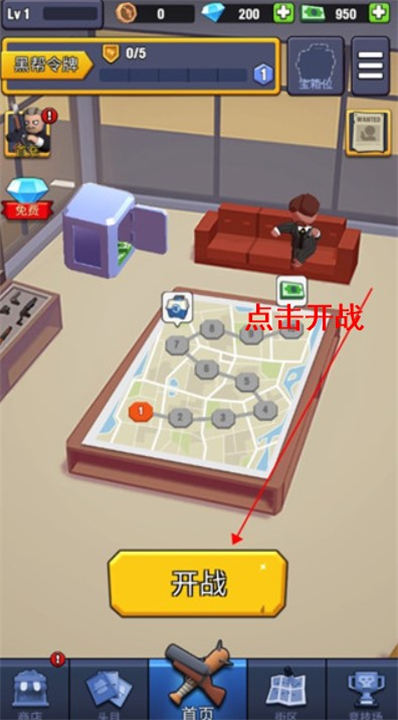 闲置黑手党