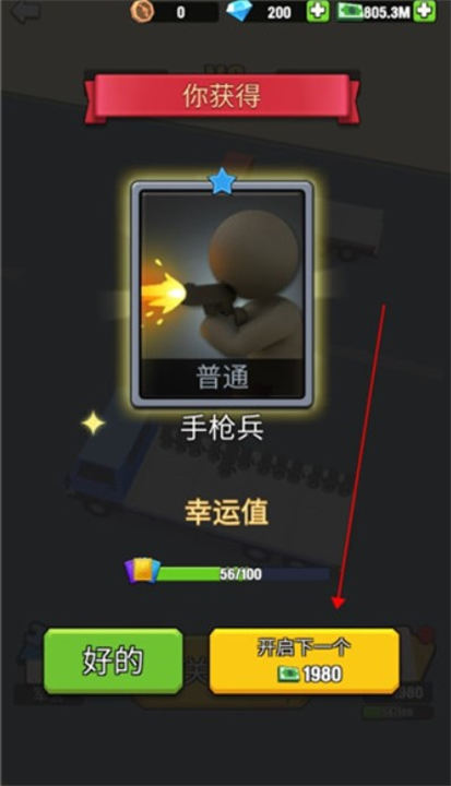 闲置黑手党