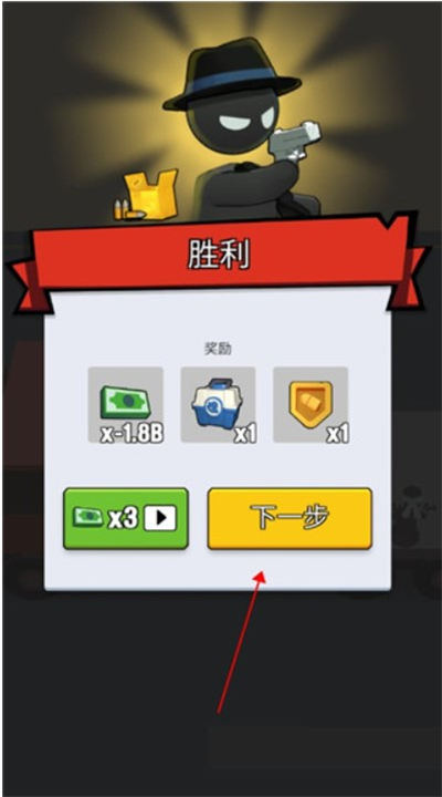 闲置黑手党