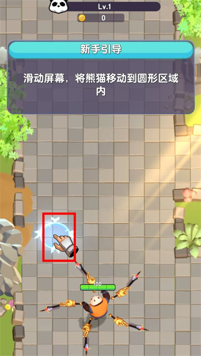 俺的大宝剑
