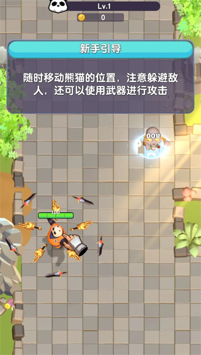 俺的大宝剑