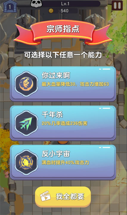 俺的大宝剑