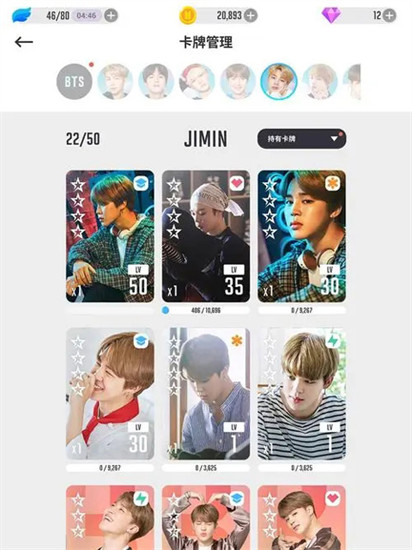 BTSWORLD