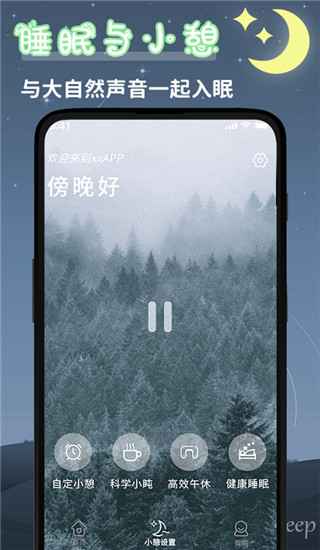 云梦app