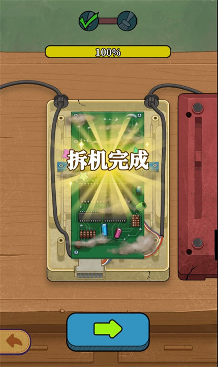 我家的游戏厅游戏