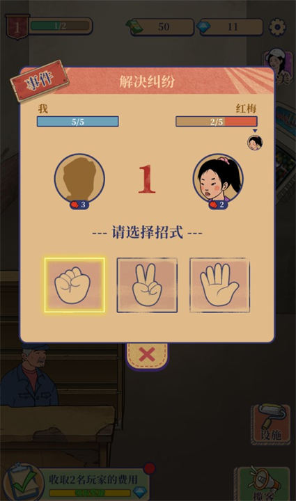 我家的游戏厅游戏
