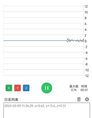 地震预警助手手机版