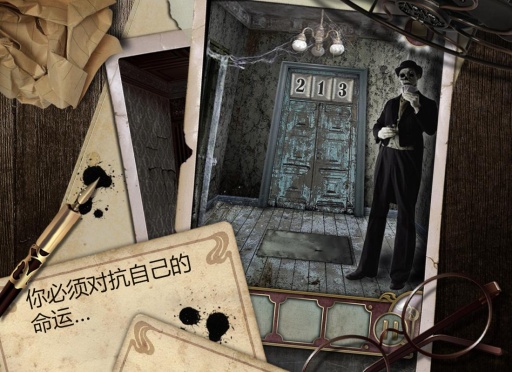 逃离大厦手游
