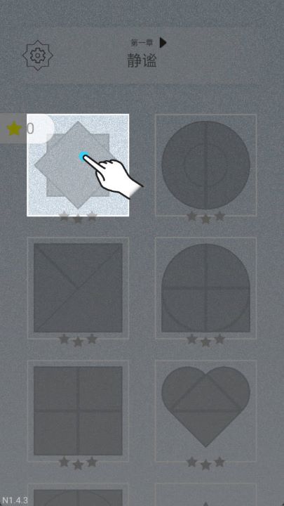 迷图