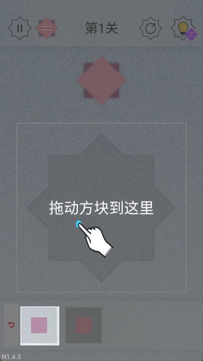 迷图