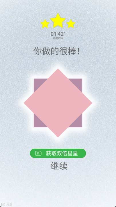 迷图