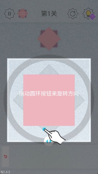 迷图