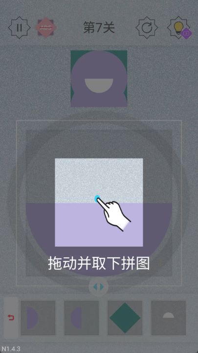 迷图