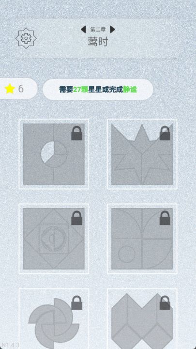 迷图