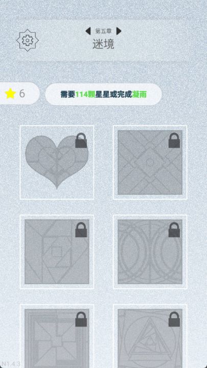 迷图