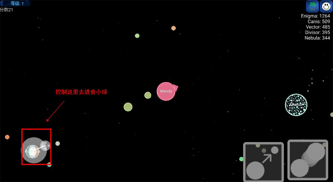 星球吞噬战中文版