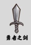 背包乱斗游戏