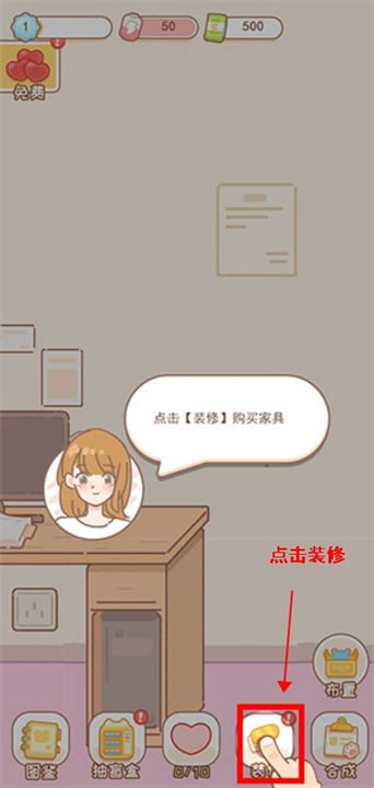 盲盒小家手机版